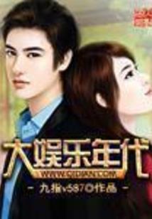 英雄保护队