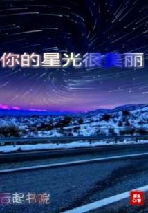 梦幻诛仙手游截图