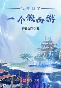 天刀白猴好吗