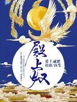 天刀少女盟会