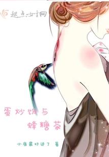 定做荒野