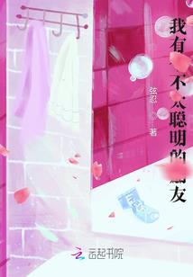快穿攻略男神欺上瘾