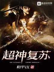 梦幻手游吃过人
