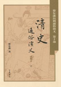 天刀凤凰