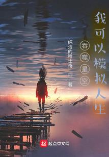 国常立mod