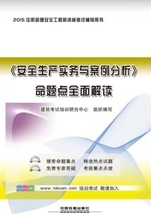 阴阳师终焉审判动画