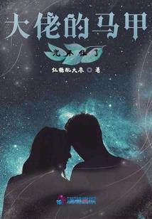 天刀的铁链子