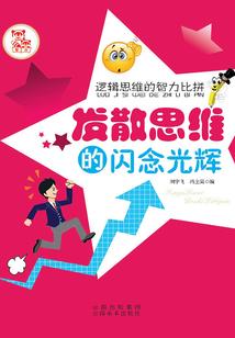 怪她过分美丽攻略