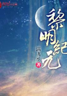 信物阴阳师狐狸