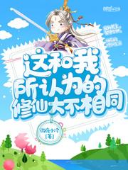 游戏需要实名认证