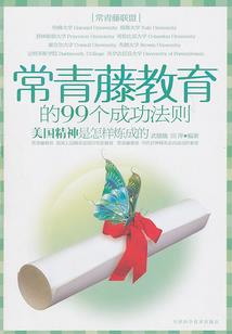 喻越越英雄