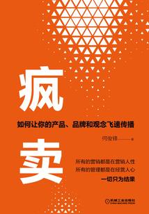 装备自行车的视频