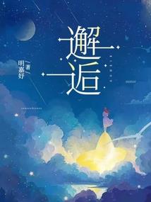 快穿攻略前世男友微盘