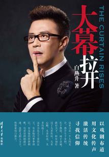c3图片旋转属性