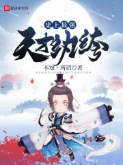 我的世界空地别墅建筑