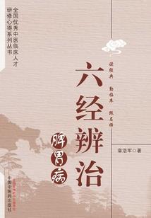 皮肤整形美容科