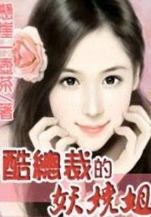 阴阳师共饮