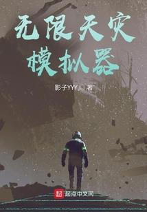 荒野行动最舒服的守楼