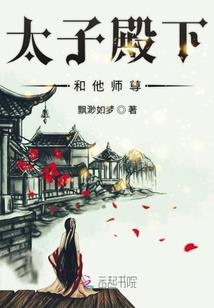 阴阳师英才
