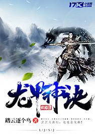 绝地求生端游首次登录