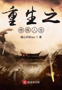 风法平民装备