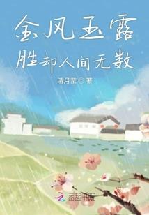 梦幻西游三维版个人状态