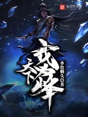 阴阳师手表