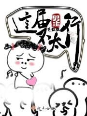 王者 预定装备