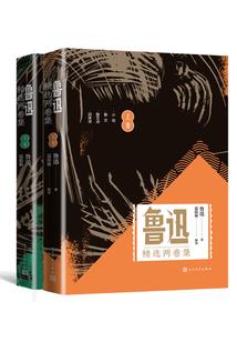 游走中单英雄