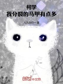 梦幻西游天姬武器