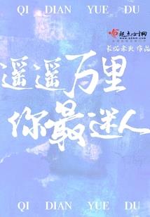 tbcp2sst装备