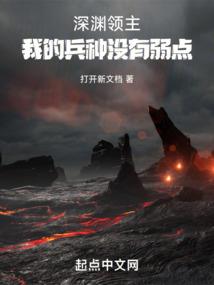我的世界红石墙图片高清