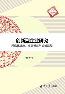 阴阳师 愿礼