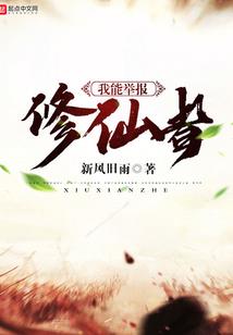 龙神诀破解版