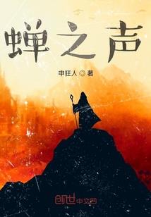 粘液球mod
