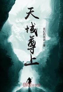 火影手游特殊奥义