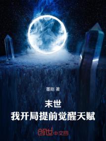 我的世界蒸汽之刃怎么用