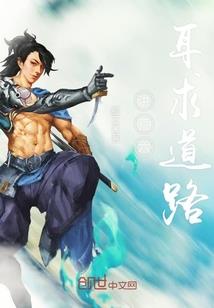 东邻西舍第一季lol