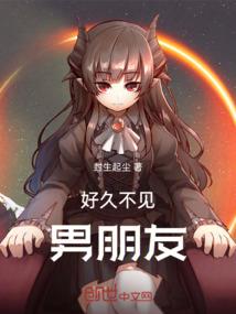 橙光游戏替身