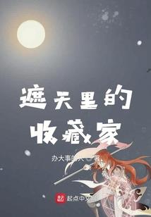 woodpunk破解版