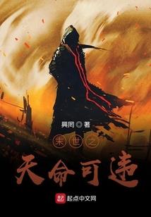 远古装备换什么好