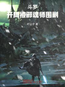 荒野行动圣诞服怎么弄