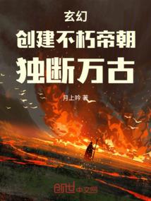 假英雄的例子