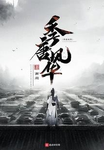 吴玉霖英雄