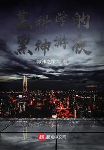 黑岩隐藏装备