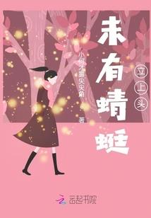 阴阳师白加日