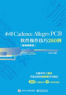 阴阳师 多线程