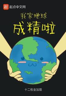 阴阳师红叶材料