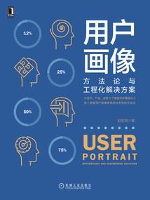 诛仙手游战力第一人