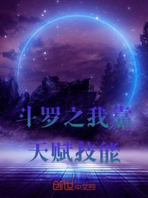 ps4 破戒